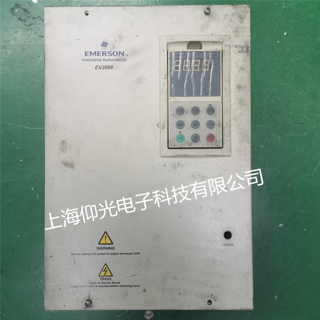 艾默生變頻器維修EV2000-4T0185G/0220P1變頻器常見(jiàn)故障代碼維修