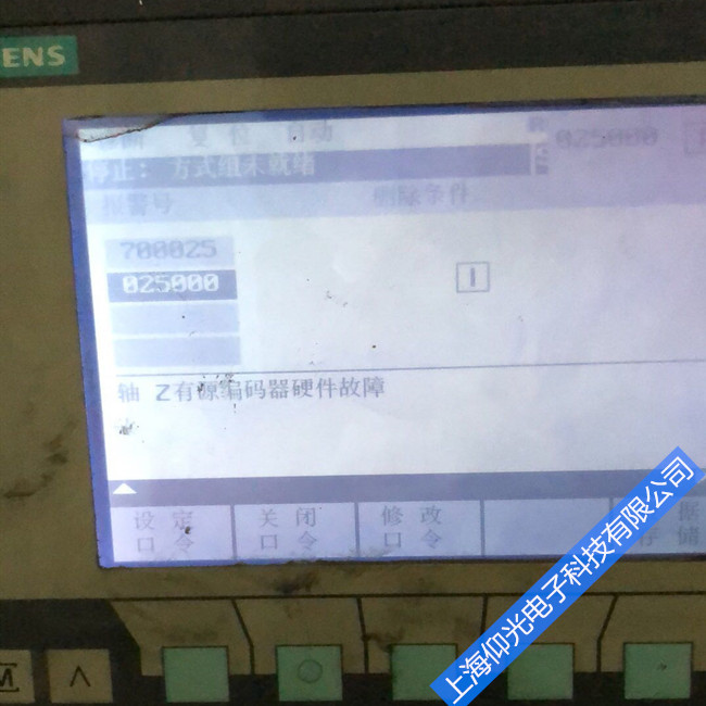 西門子數(shù)控系統(tǒng)維修顯示報(bào)警代碼25000維修總結(jié)/主軸電機(jī)編碼器維修報(bào)警