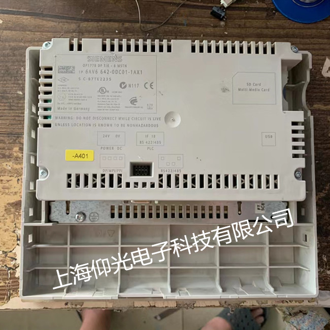 西門(mén)子OP177B觸摸屏維修故障 6AV6642-0DC01-1AX1按鍵失靈修理快