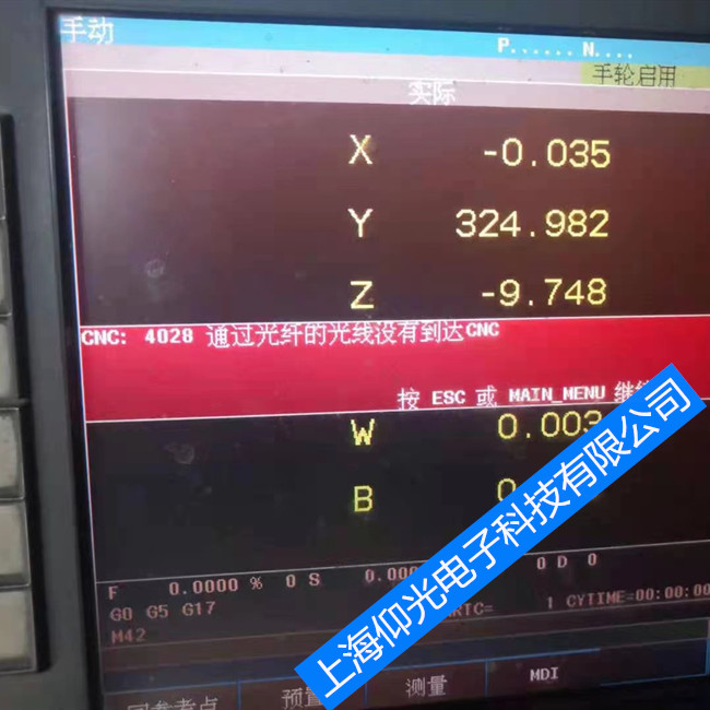 發(fā)格數(shù)控系統(tǒng)報警CNC4028故障維修中心
