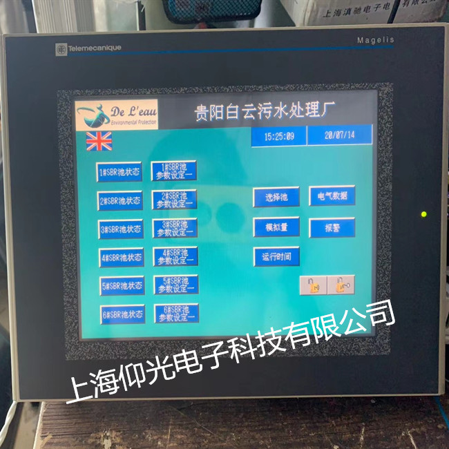 中山ABB觸摸屏TK404觸摸失效故障專業(yè)維修和常見問題解決方法
