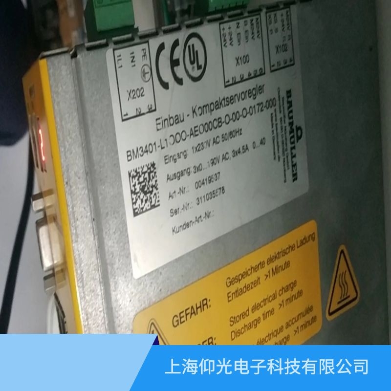 上海鮑米勒MB4600系列放大器報(bào)代碼93電源過(guò)電壓故障維修電話