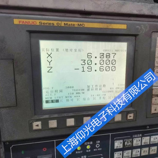 上海發(fā)那科數(shù)控系統(tǒng)無報警不顯示修理測試