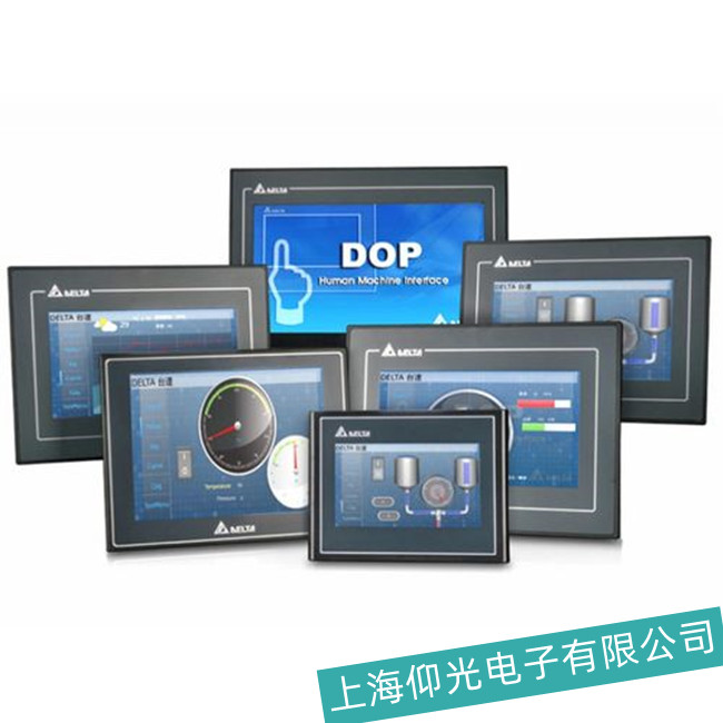 江門臺達觸摸屏維修中心-上海仰光電子