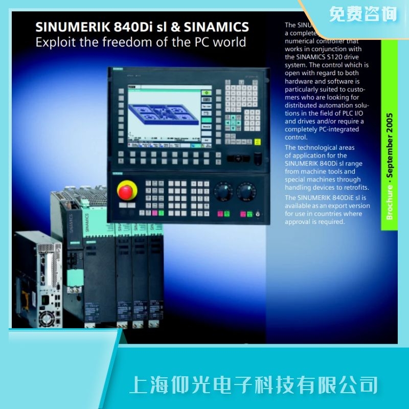嘉定SIEMENS西門子840d數(shù)控系統(tǒng)300508藍屏維修,部分立等可取