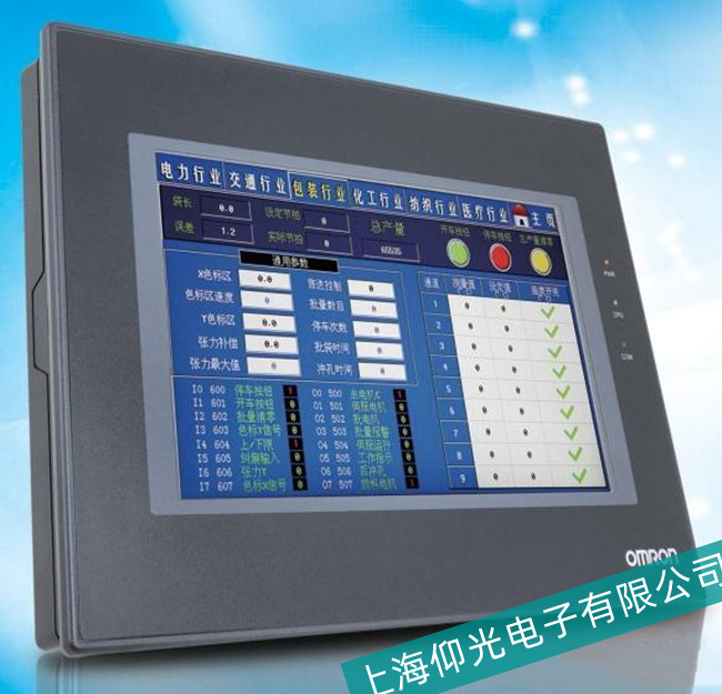 歐姆龍NS10-TV00B-V1觸摸屏不能校準(zhǔn)維修