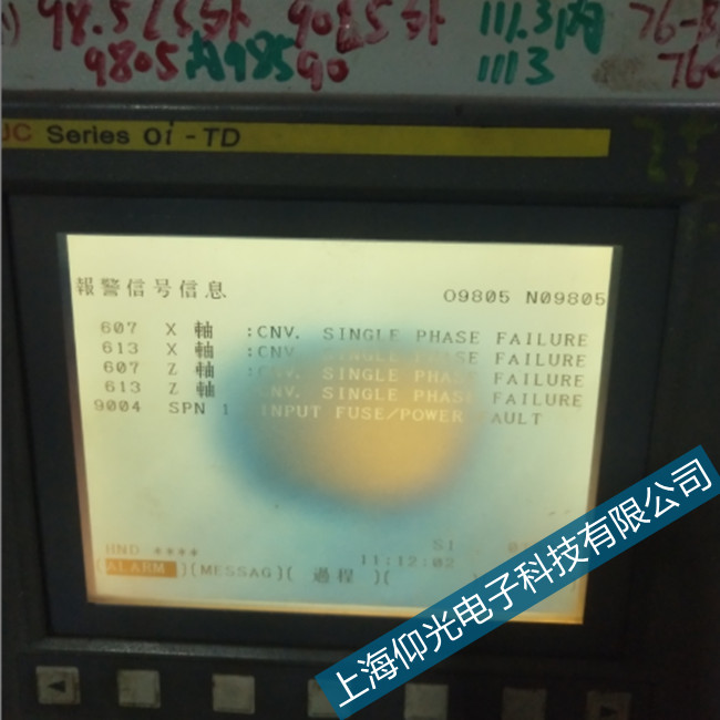 上海發(fā)那科數(shù)控系統(tǒng)報警607,613故障修理快速修復(fù)