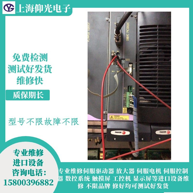線位機(jī)發(fā)格伺服驅(qū)動(dòng)器報(bào)警108維修電機(jī)過熱