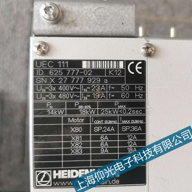 無錫海德漢系統(tǒng)電源故障維修手冊(cè)
