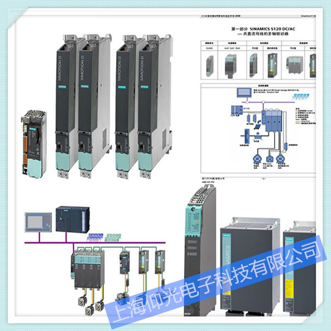 西門子伺服驅(qū)動器維修6SN1123-1AA00-0BA1報警136維修