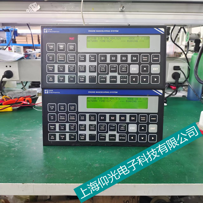 船舶手動(dòng)控制模塊維修SAM Electronics – Lyngso Marine BAP-408常