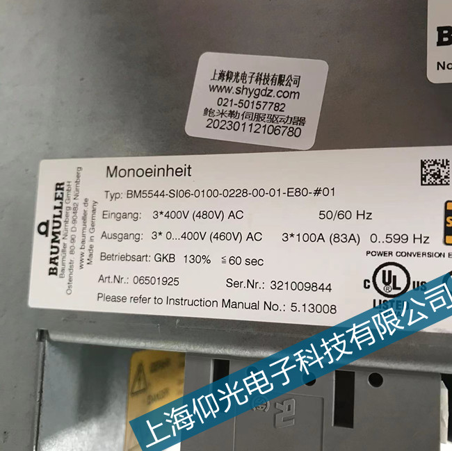 包米勒驅(qū)動(dòng)器維修深圳包米勒控制器2749多種故障代碼查詢(xún)