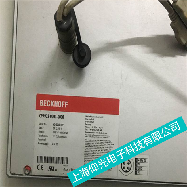售后維修各個行業(yè)倍福工控觸摸屏cp7201-1009-0000內(nèi)容錯亂崩潰故障