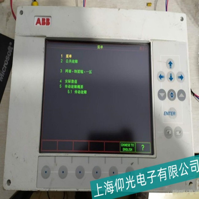 肇慶市四會(huì)ABB觸摸屏點(diǎn)擊不準(zhǔn)故障分析維修