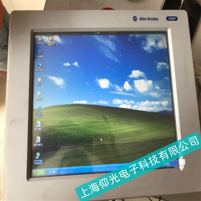 上海仰光維修實力公司介紹AB工控機死機原因與解決方法
