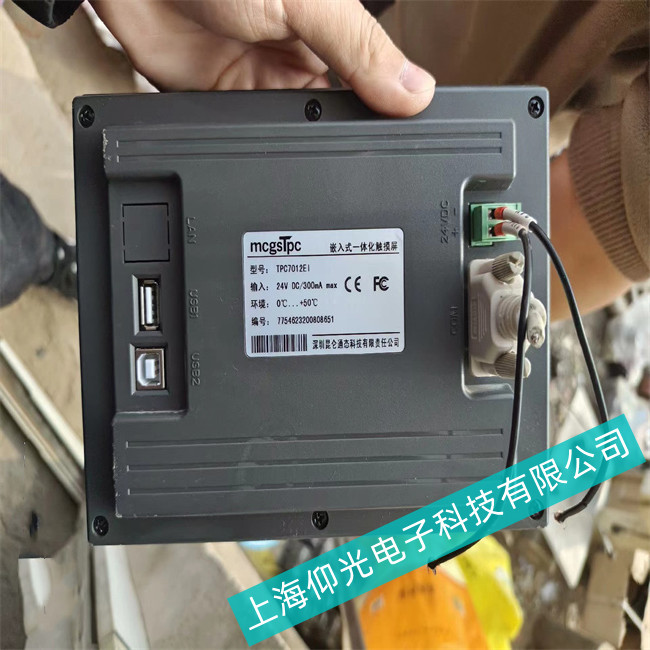 昆侖通態(tài)觸摸屏維修過(guò)程碰到最多故障原因是什么
