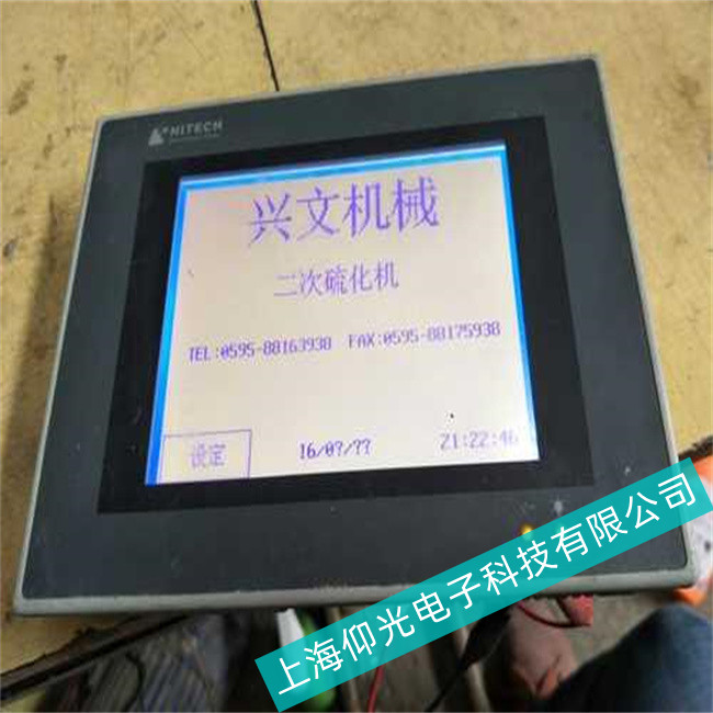 無錫倉庫和物流海泰克觸摸屏AP1600C背光暗解決方法