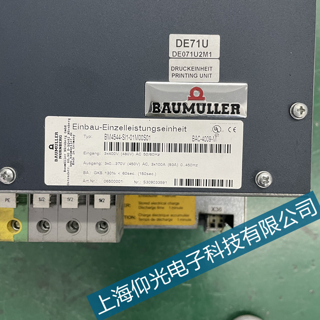 Baumuller 包米勒BUG623-56-54-E-013驅動器1933報警維修
