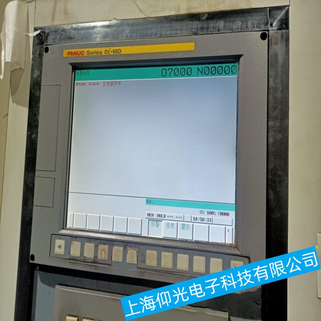 淮北醫(yī)藥制造業(yè)中發(fā)那科觸摸屏A02B-0259-C212開(kāi)機(jī)走一半出現(xiàn)故障維修當(dāng)天修好