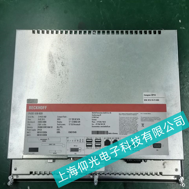 杭州市機(jī)器視覺BECKHOFF倍福工控機(jī)CP2212-0020故障維修-經(jīng)驗(yàn)豐富
