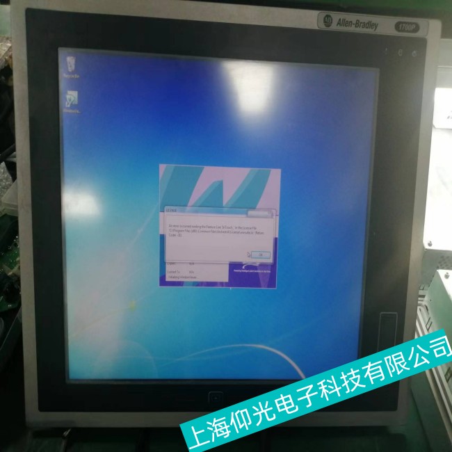 紡織廠AB羅克韋爾工控機(jī)2711P-B6M20D屏幕內(nèi)容錯(cuò)亂故障維修廠-免費(fèi)檢測(cè)