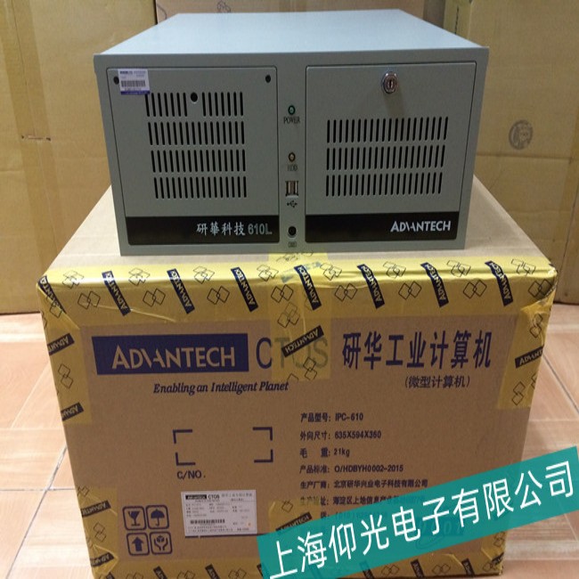 徐州研華工控機(jī)IPC-610H出現(xiàn)卡機(jī)故障維修廠家批發(fā)價格