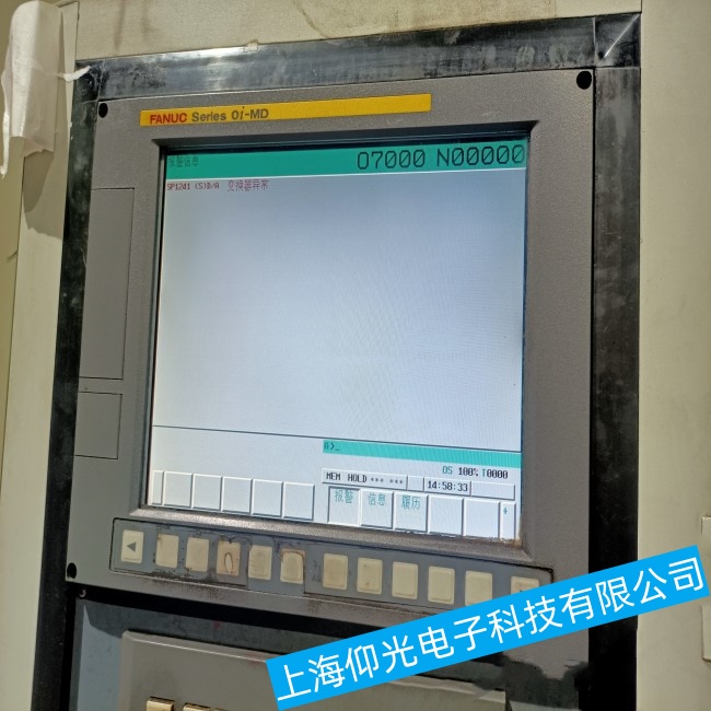 長(zhǎng)沙發(fā)那科FANUC Series 30i工控機(jī)卡在開機(jī)界面無法繼續(xù)啟動(dòng)故障維修電話