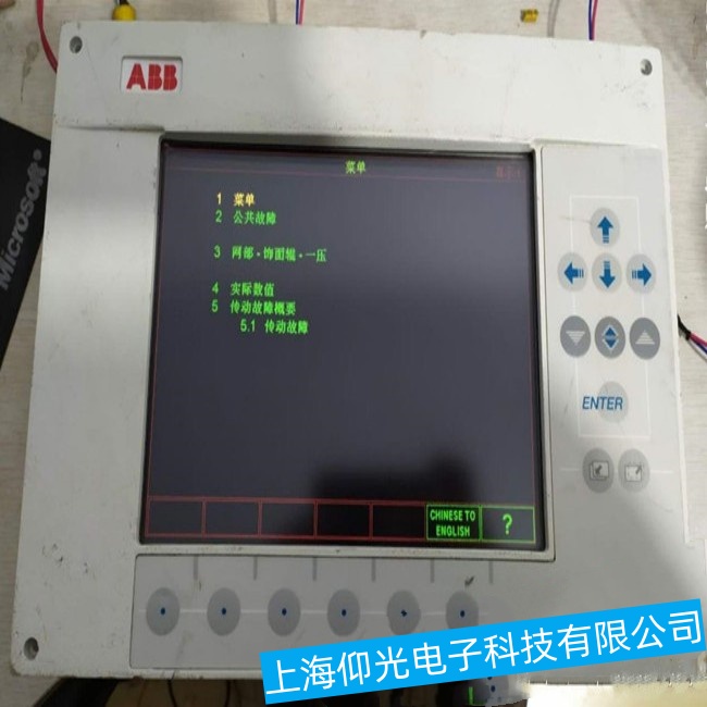 無錫打印機ABB觸摸屏CP607畫面無法轉(zhuǎn)換故障維修生產(chǎn)廠家