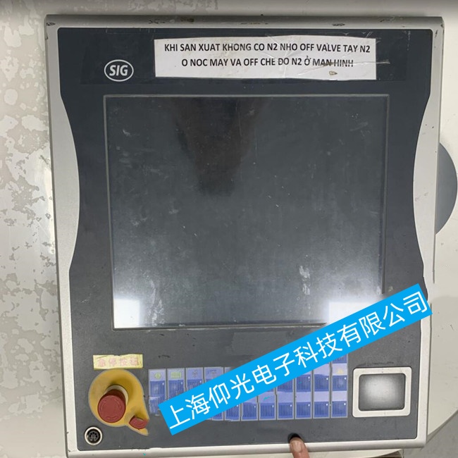 揚州紡織廠倍福工控機C6027無法進入操作系統(tǒng)界面故障維修仰光錢修