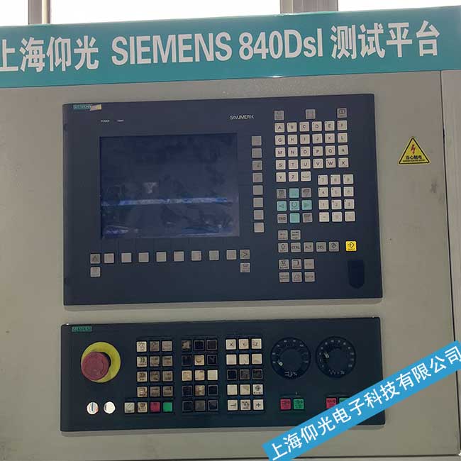岳陽西門子數(shù)控系統(tǒng)SINUMERIK 810D開機后停在啟動界面不動故障維修工廠