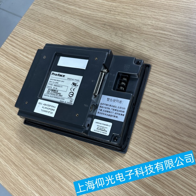 深圳因進水導致死機的普洛菲斯觸摸屏GP2300-TC41-24V維修方法