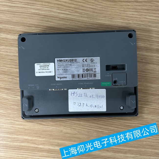 長沙施耐德觸摸屏XBTF034610出現(xiàn)圖像抖動故障維修服務(wù)至上
