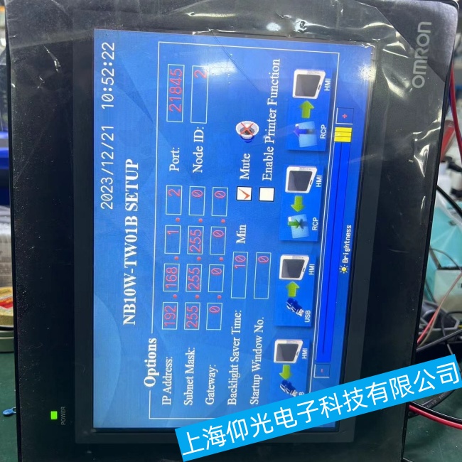 臺(tái)州歐姆龍工控機(jī)MT8121iE在運(yùn)行過程中突然停止運(yùn)行故障維修優(yōu)選企業(yè)