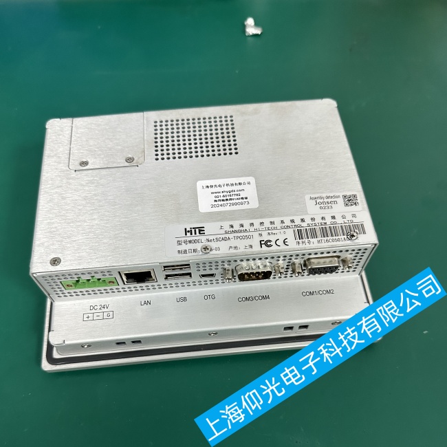 四川梅特勒托利多TPC0501觸摸屏通電后反復(fù)閃屏不開機(jī)故障維修服務(wù)熱線