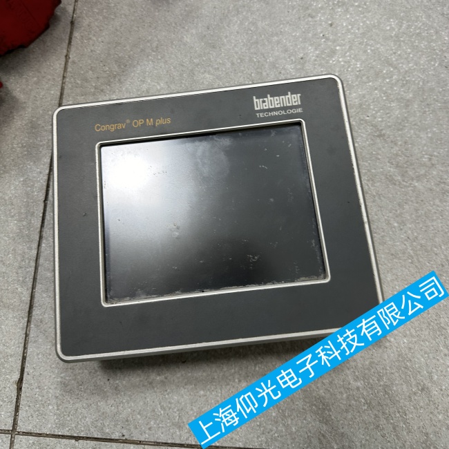 BRABENDER布拉本達(dá)觸摸屏CONGRAV OP M PIUS上電無顯示故障維修服務(wù)