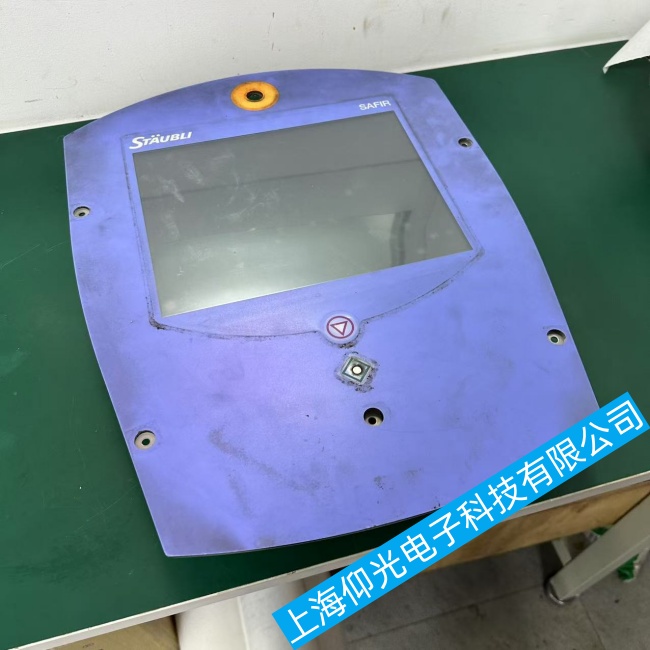 HMI|S